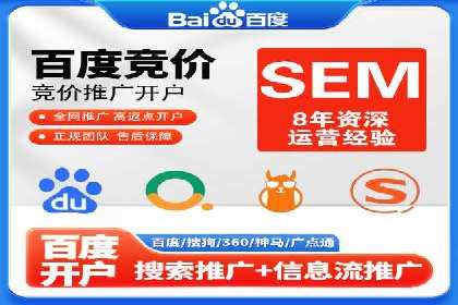 案例解读：百度推广排名提升的关键因素
